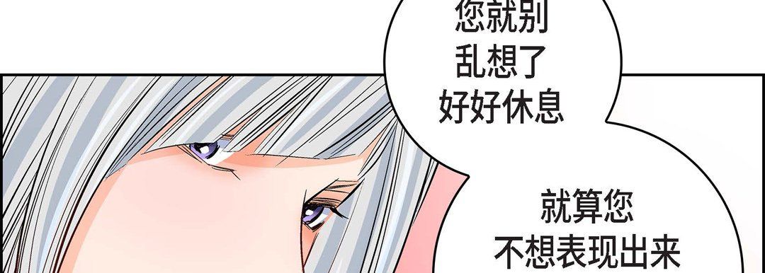 献给心臟第9话