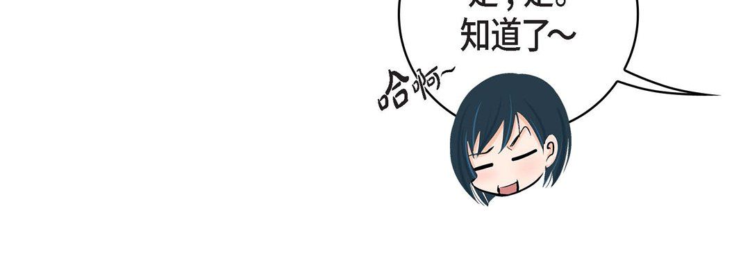 献给心臟第9话