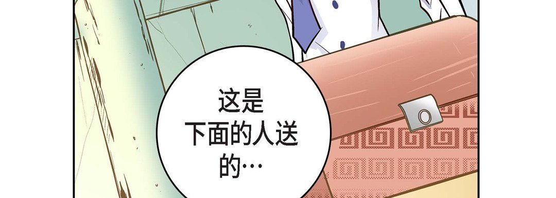献给心臟第9话