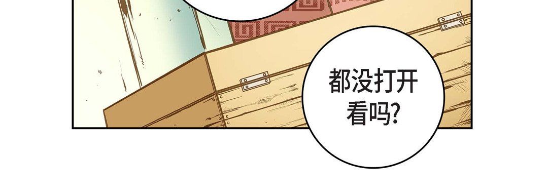 献给心臟第9话