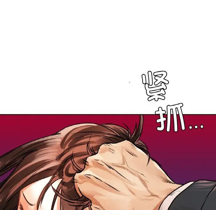 首尔行第28话