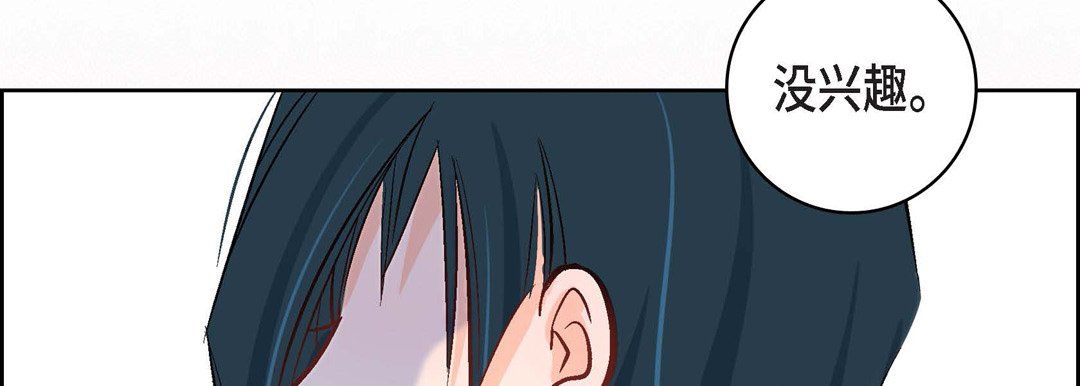 獻給心臟第9話
