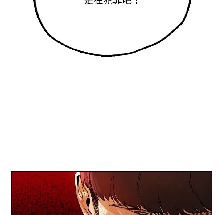 首尔行第28话