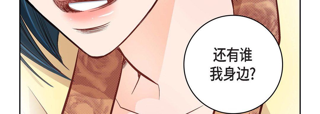 献给心臟第9话