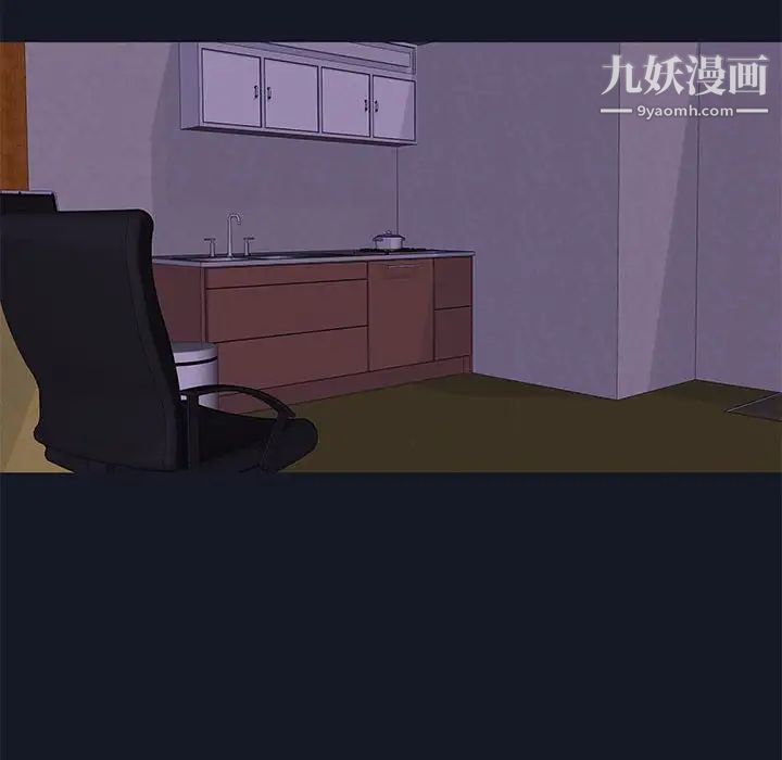 走不出的房間第56話
