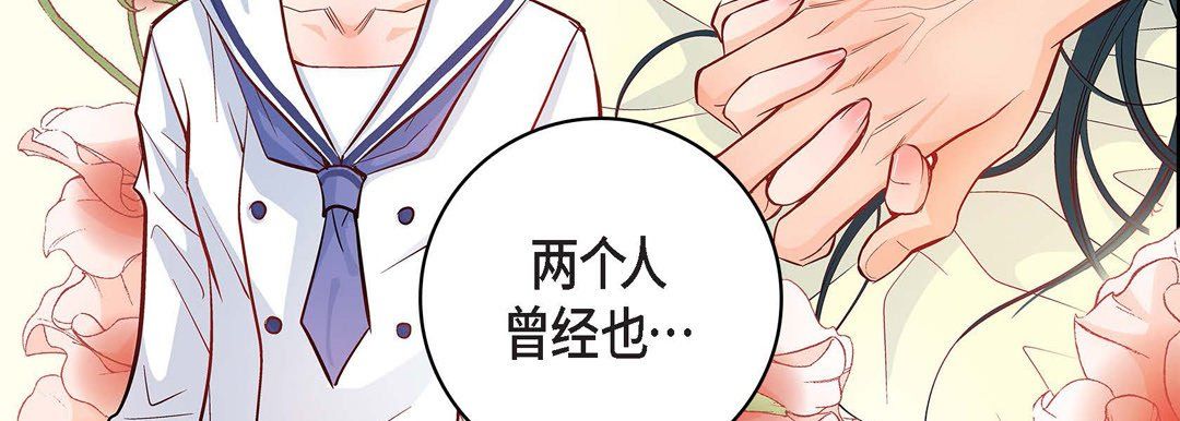 献给心臟第9话