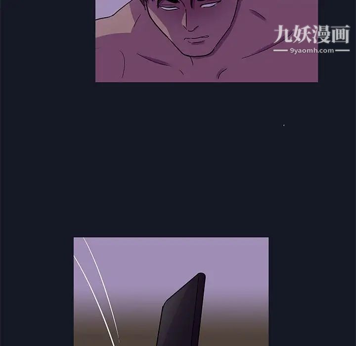 走不出的房間第56話