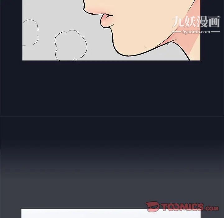 走不出的房間第56話