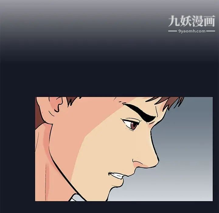 走不出的房間第57話