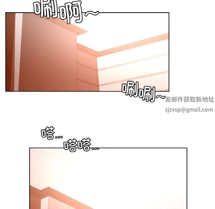 首尔行第28话