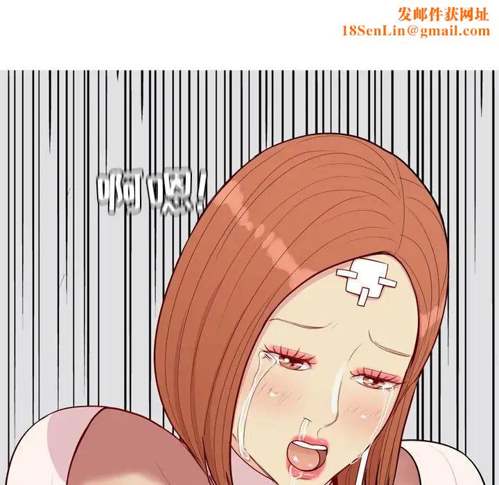 恋爱前奏曲：归来第53话