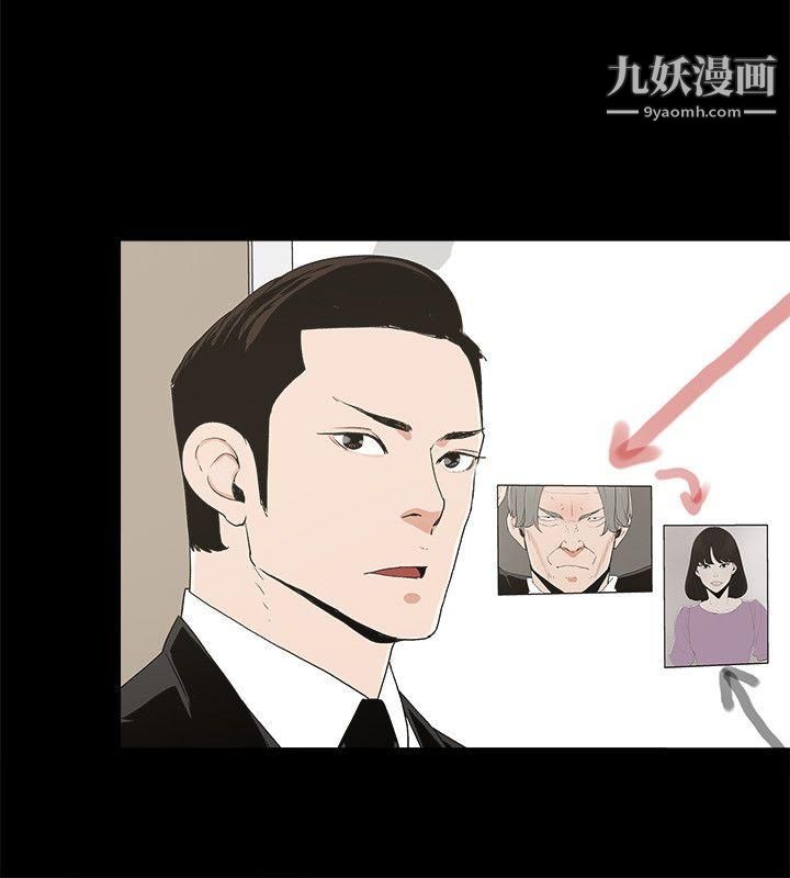 《金钱与女人》第12话-泰勋令人起疑的举动