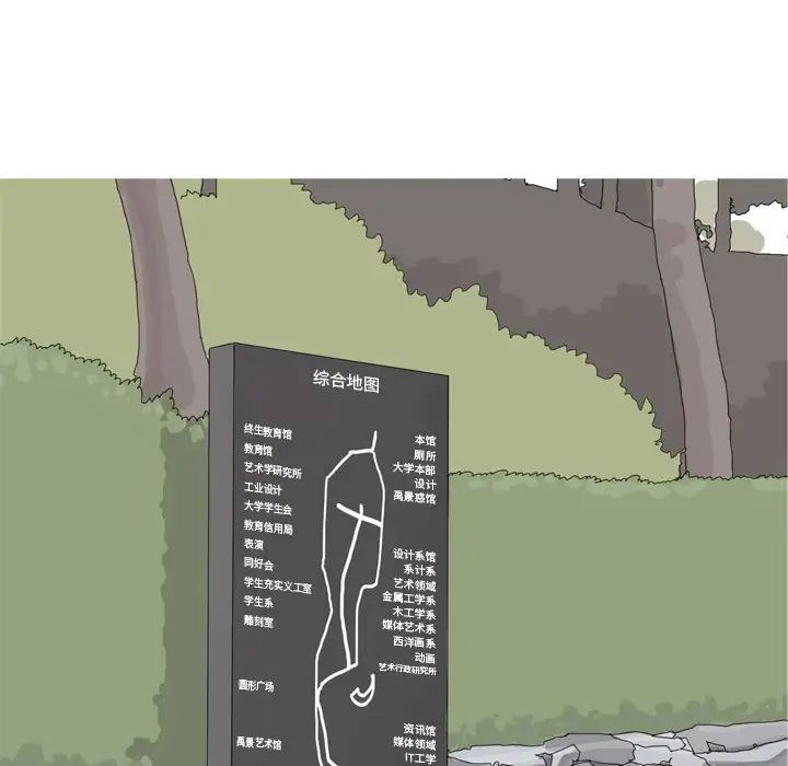 戀愛前奏曲：歸來第53話