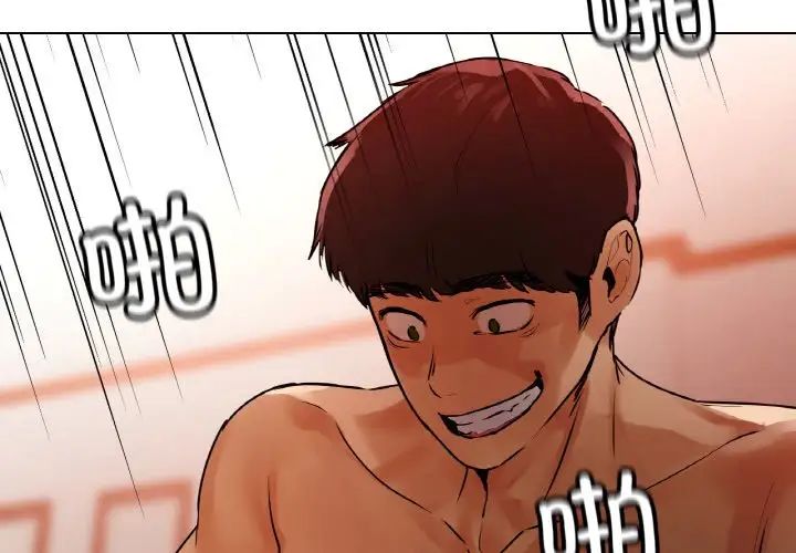 首尔行第29话