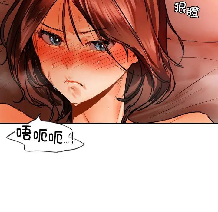 首尔行第29话