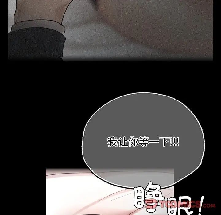 首尔行第29话