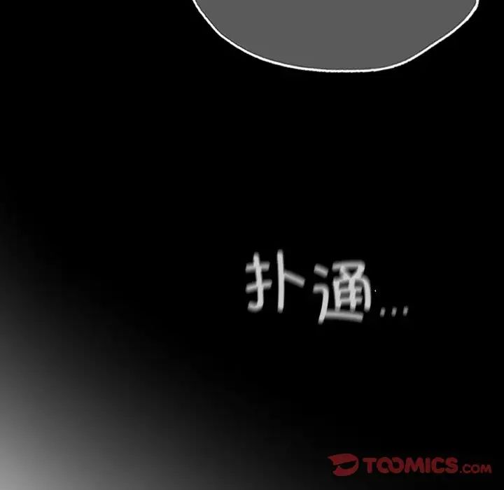 首尔行第29话