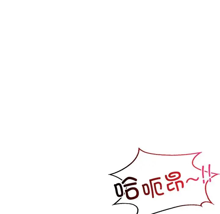 首尔行第29話