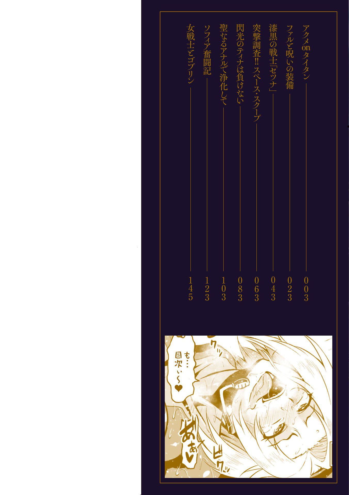 [アヘ丸]アヘ颜ヲ晒ス淫ラナ乙女[DL版][アヘ丸]アヘ颜ヲ晒ス淫ラナ乙女[DL版]