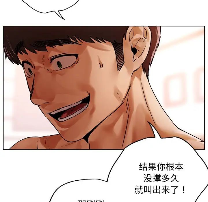 首尔行第29话