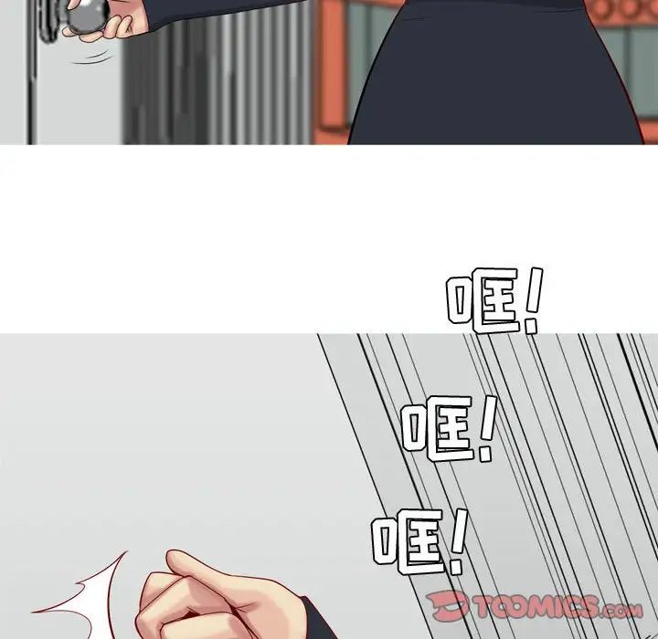 戀愛前奏曲:歸來第54話
