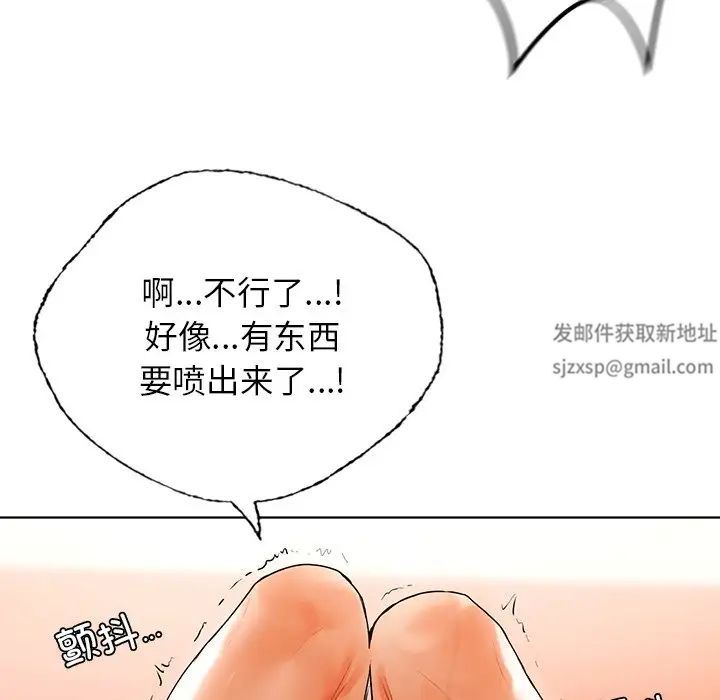 首尔行第29话