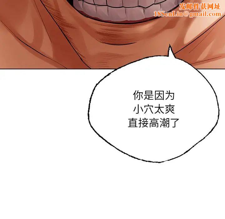 首尔行第29话