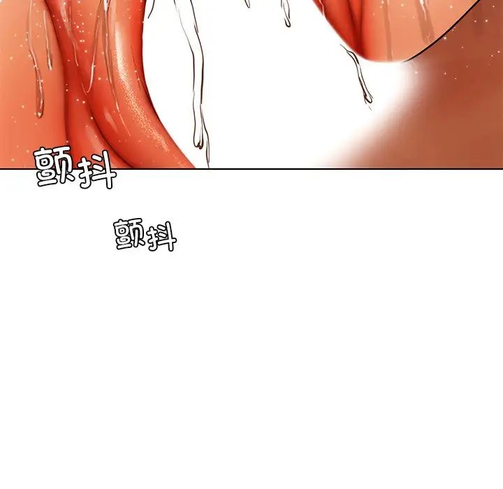 首尔行第29话