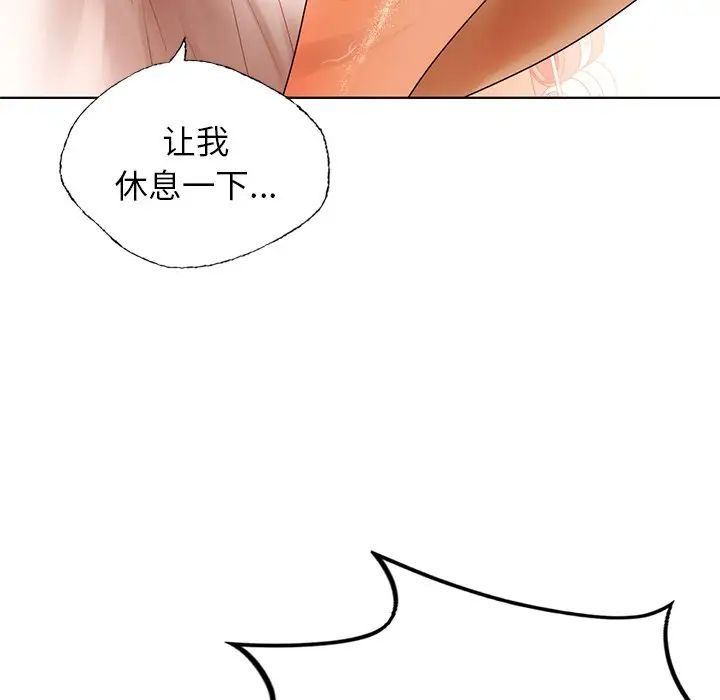 首尔行第29话