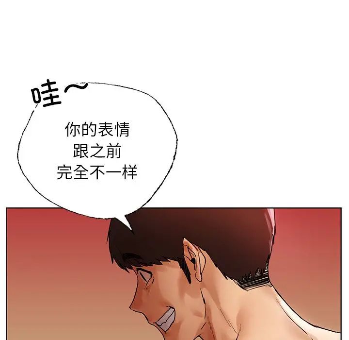首尔行第29话