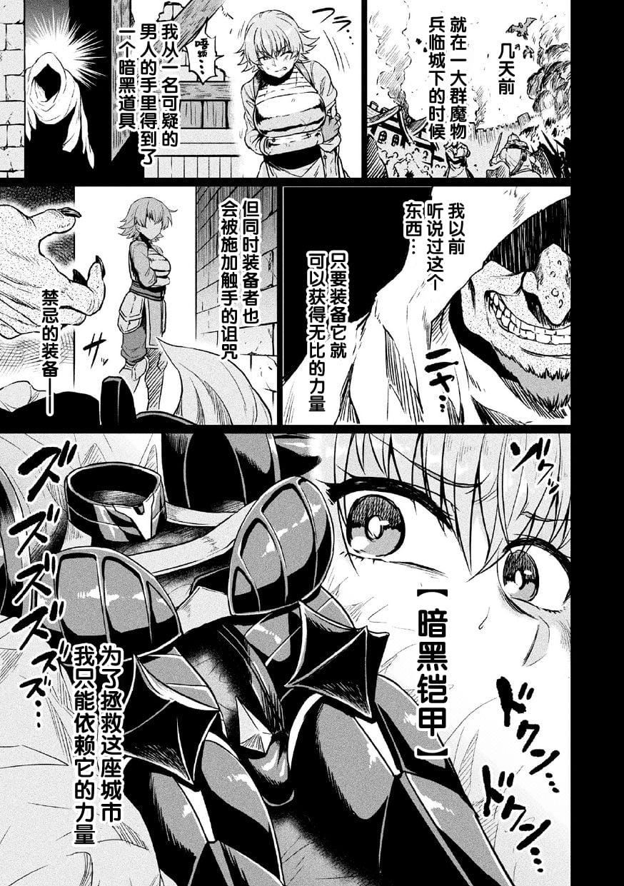 [アヘ丸]アヘ颜ヲ晒ス淫ラナ乙女[DL版][アヘ丸]アヘ颜ヲ晒ス淫ラナ乙女[DL版]