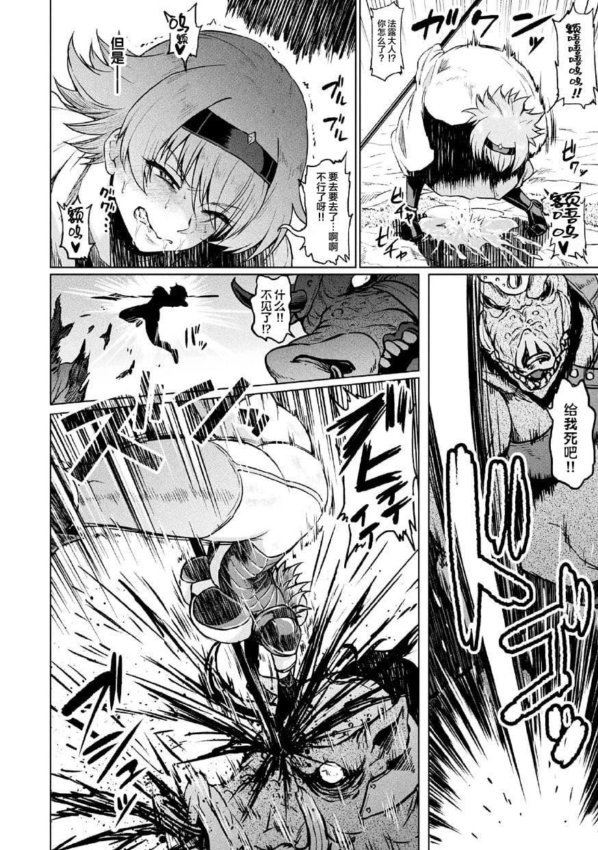 [アヘ丸]アヘ颜ヲ晒ス淫ラナ乙女[DL版][アヘ丸]アヘ颜ヲ晒ス淫ラナ乙女[DL版]