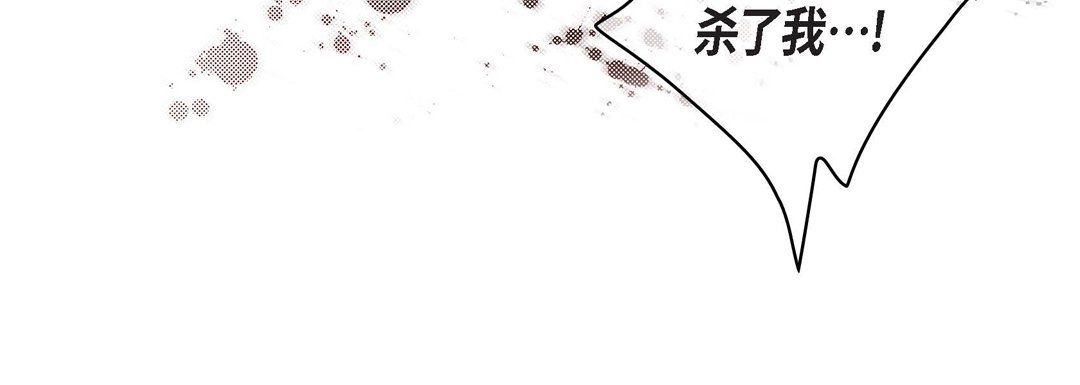 獻給心臟第11話