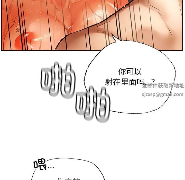 首尔行第29话