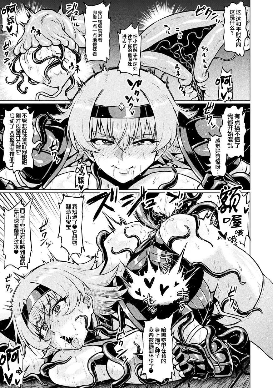 [アヘ丸]アヘ颜ヲ晒ス淫ラナ乙女[DL版][アヘ丸]アヘ颜ヲ晒ス淫ラナ乙女[DL版]