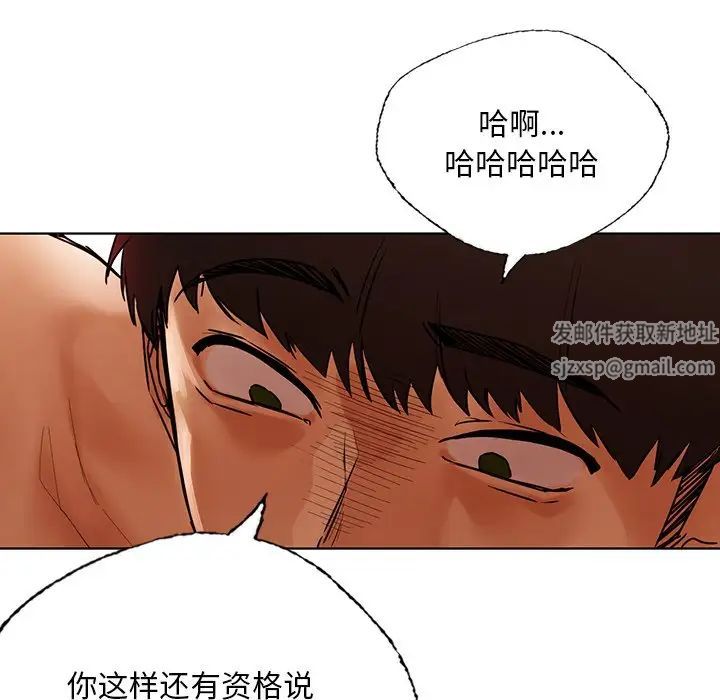首尔行第29話