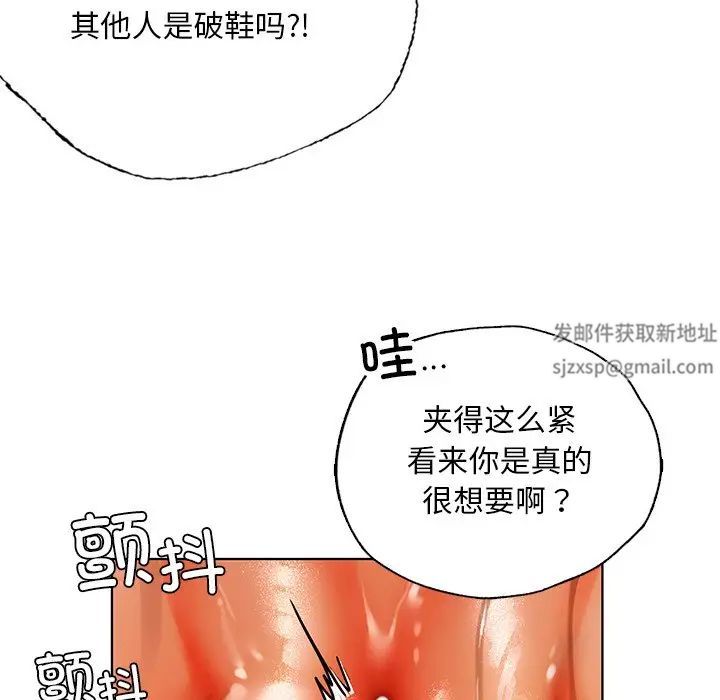 首尔行第29话