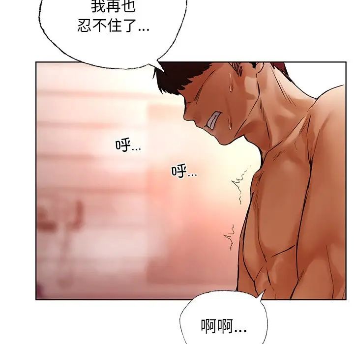 首尔行第29話