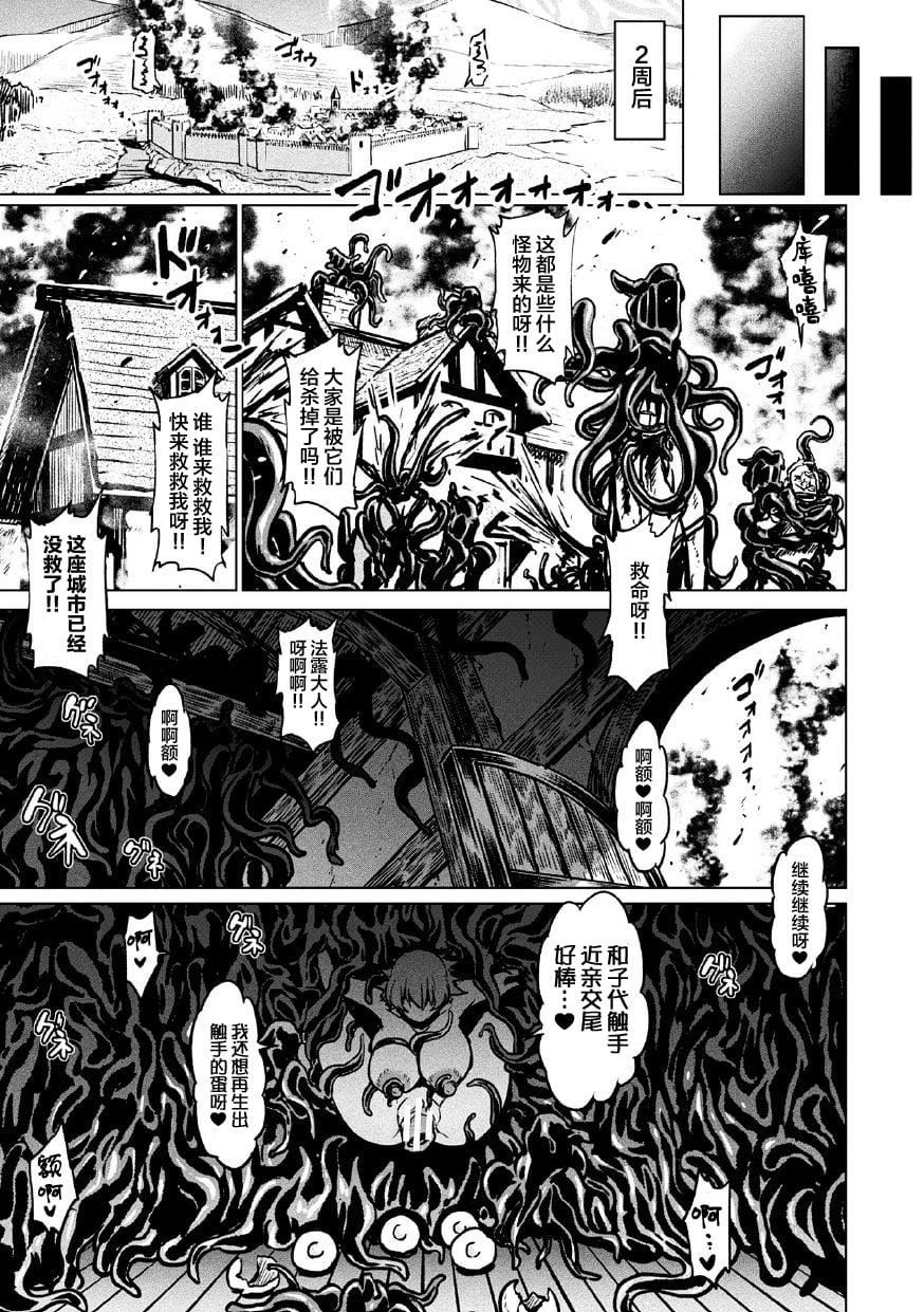 [アヘ丸]アヘ颜ヲ晒ス淫ラナ乙女[DL版][アヘ丸]アヘ颜ヲ晒ス淫ラナ乙女[DL版]