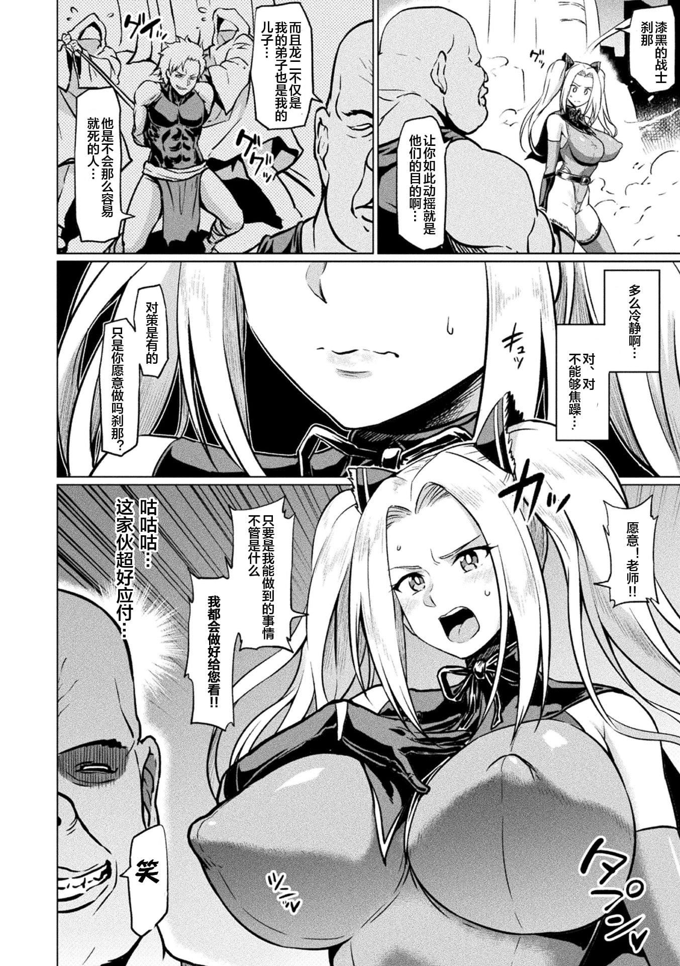 [アヘ丸]アヘ顔ヲ曬ス淫ラナ乙女[DL版][アヘ丸]アヘ顔ヲ曬ス淫ラナ乙女[DL版]