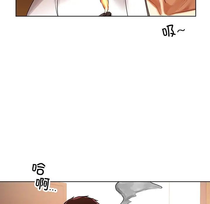 首尔行第29话