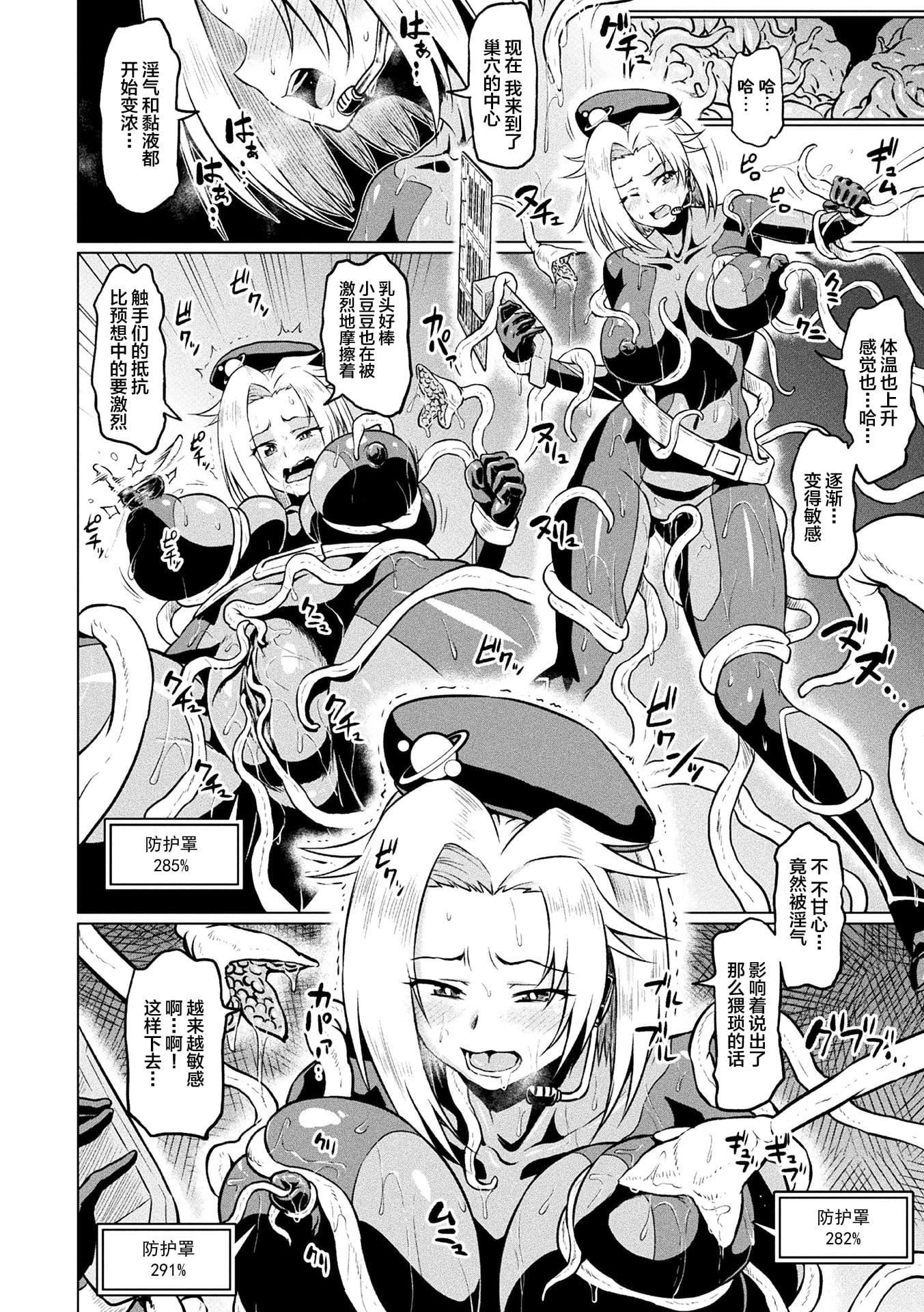 [アヘ丸]アヘ颜ヲ晒ス淫ラナ乙女[DL版][アヘ丸]アヘ颜ヲ晒ス淫ラナ乙女[DL版]