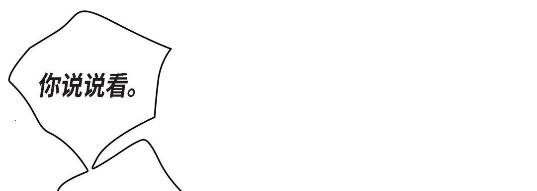 献给心臟第11话