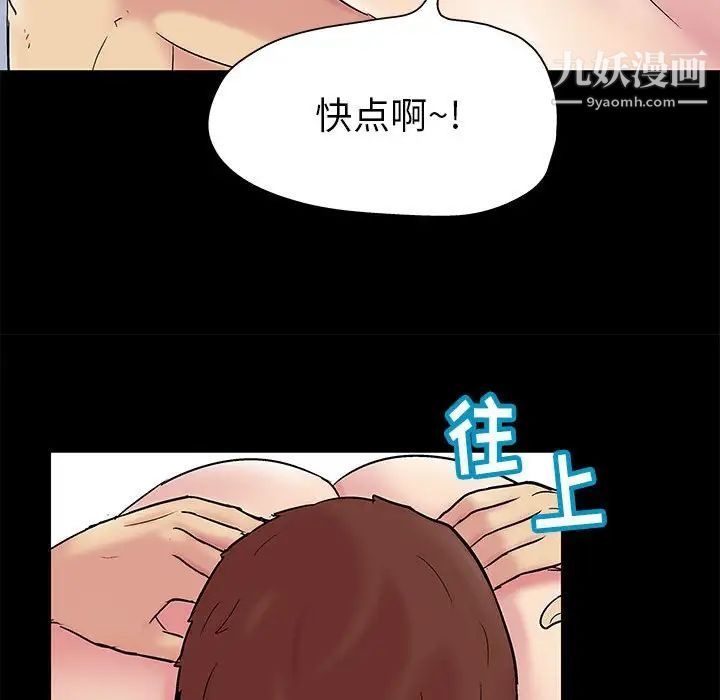 走不出的房間第60話