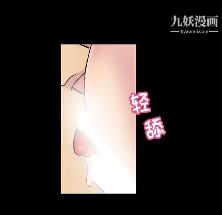 走不出的房間第60話