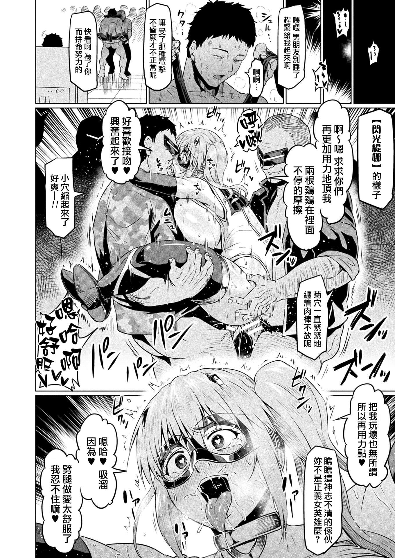 [アヘ丸]アヘ颜ヲ晒ス淫ラナ乙女[DL版][アヘ丸]アヘ颜ヲ晒ス淫ラナ乙女[DL版]
