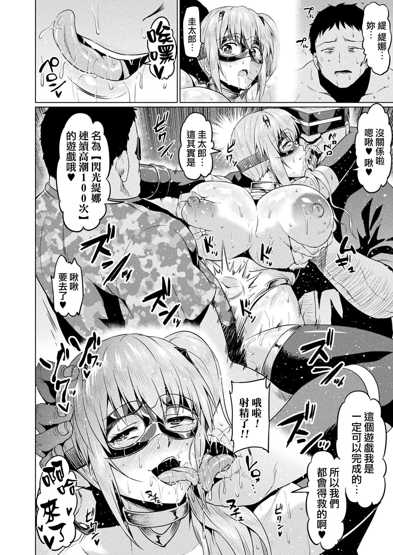 [アヘ丸]アヘ颜ヲ晒ス淫ラナ乙女[DL版][アヘ丸]アヘ颜ヲ晒ス淫ラナ乙女[DL版]