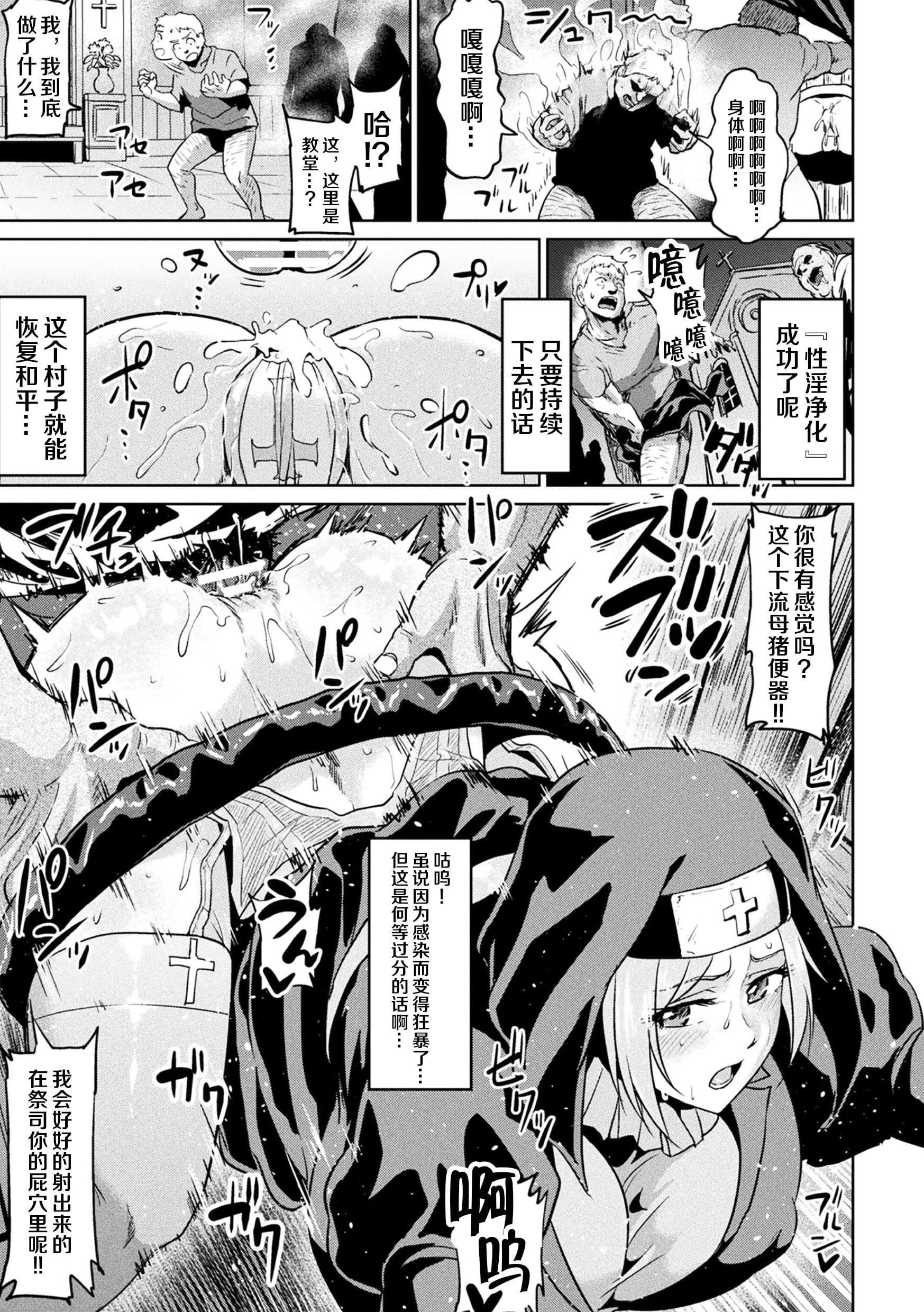 [アヘ丸]アヘ颜ヲ晒ス淫ラナ乙女[DL版][アヘ丸]アヘ颜ヲ晒ス淫ラナ乙女[DL版]