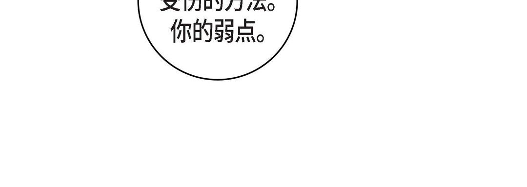 献给心臟第12话