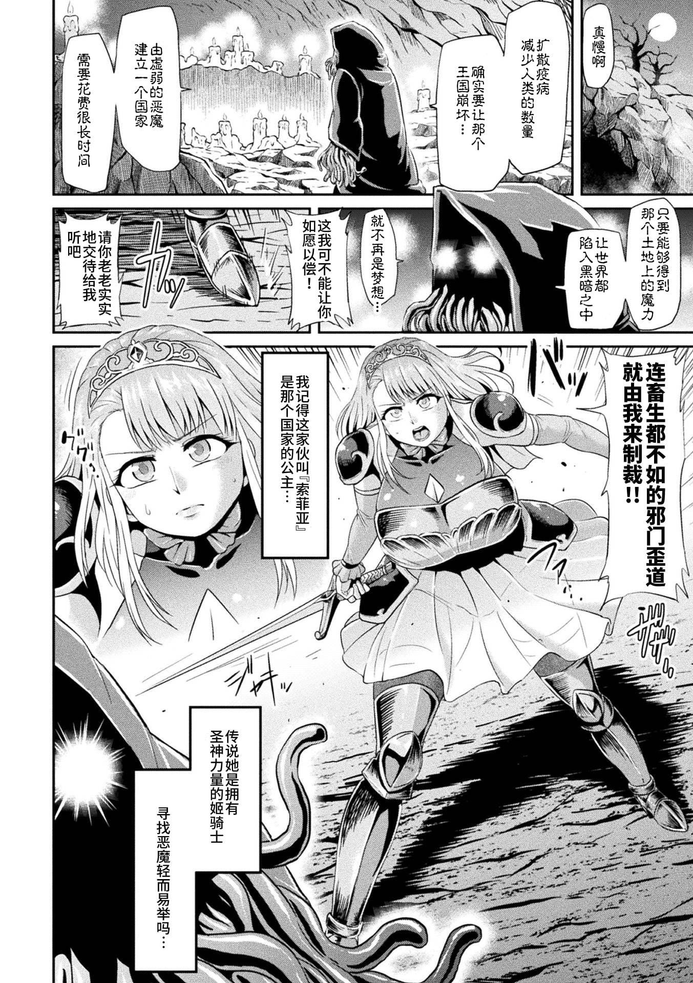 [アヘ丸]アヘ颜ヲ晒ス淫ラナ乙女[DL版][アヘ丸]アヘ颜ヲ晒ス淫ラナ乙女[DL版]